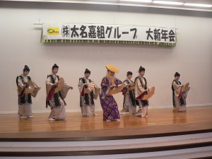 新年会201401