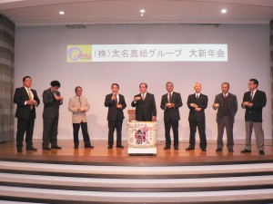 H27新年会 051