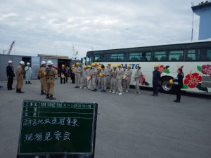 現場見学(若年者地域連携事業)01